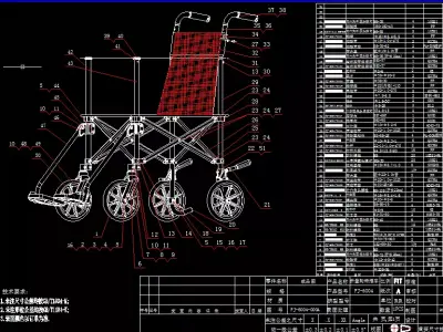 WHEELCHAIR wheeled cart 3D model