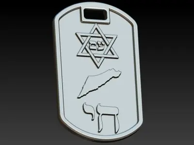 Map of Israel and Star of David Pendant with Am Yisrael Chai  3D print model