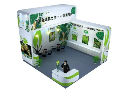 Exhibition - Area -6X6-3DMAX2012-07 3D model