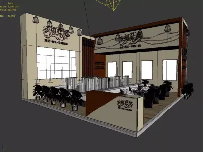 Exhibition - Area - 9X8-3DMAX2009-0113 3D model