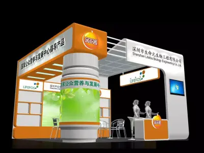 Exhibition - Area -6X6-3DMAX2011-08 3D model