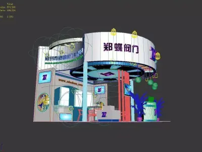 Exhibition - Area -6X6-3DMAX8-9 3D model