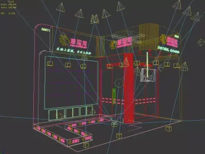 Exhibition - Area - 4X6-3DMAX2009-35 3D model