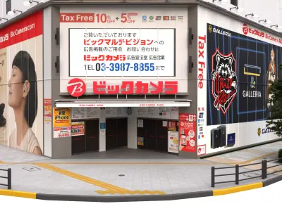 Bic Camera Store Akihabara Tokyo Building 3D Low-poly 3D model