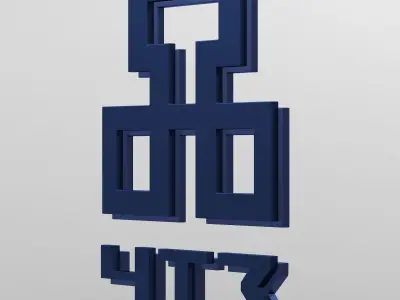 chtz logo 3D model