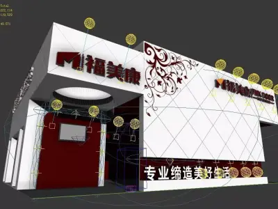 Exhibition - Area - 9X12-3DMAX2009-05 3D model