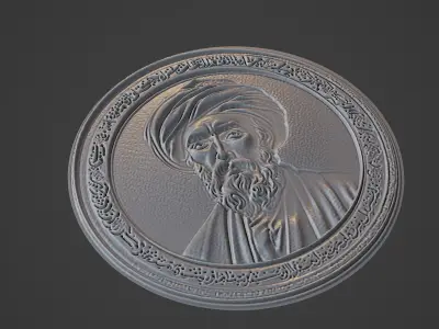 Avicenna Ibn Sina Medallion 3D print model buy