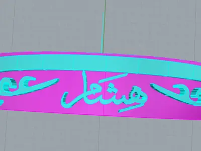 Gabriela Hicham  ring   3D model