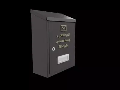 Metal Mail Box  3D model