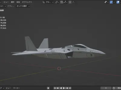 BLACKBIRD Free 3D model
