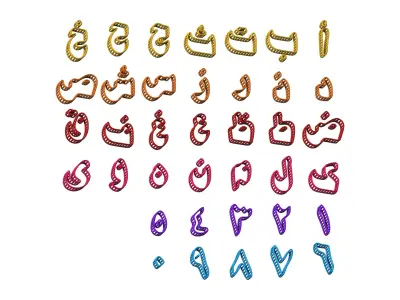 Arabic Alphabets and Numerals 01 Skeletal Pipes 3D model