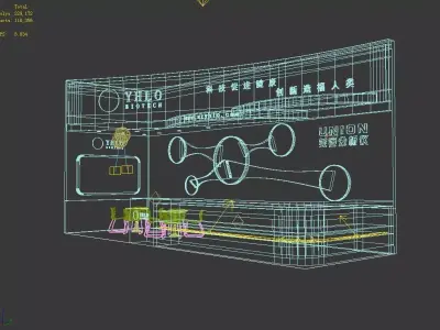 Exhibition - Area - 9X3-3DMAX2010-013 3D model