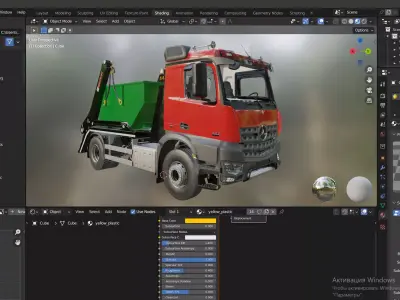 Mercedes Arocs MULTILIFT FUTURA 12 3D model
