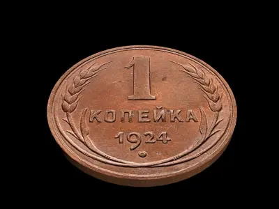 USSR Coin 1 Kopeyka 1924 Free 3D model