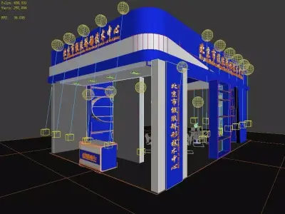 Exhibition - Area -6X9-3DMAX2009-030 3D model