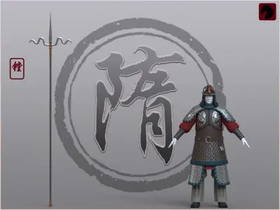 07-Ancient Chinese Armor-Sui Dynasty 3D model