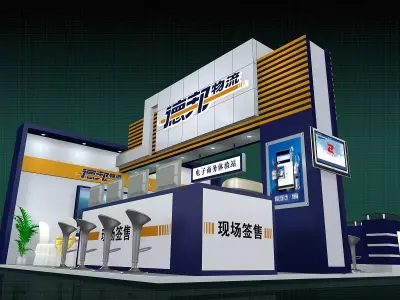 Exhibition - Area -6X6-3DMAX2009-09 3D model