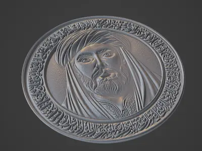 Khalid ibn al-Walid Medallion 3D print model buy