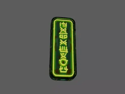 Stylized Sci-Fi Alien Neon Signboard - Green Cyberpunk Prop Low-poly 3D model