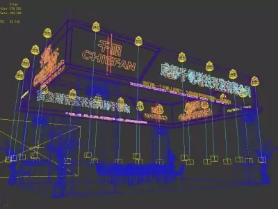 Exhibition - Area - 6X9-3DMAX2009-05 3D model