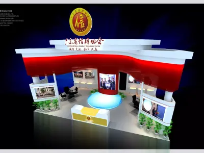 Exhibition - Area -10X5-3DMAX2009-019 3D model
