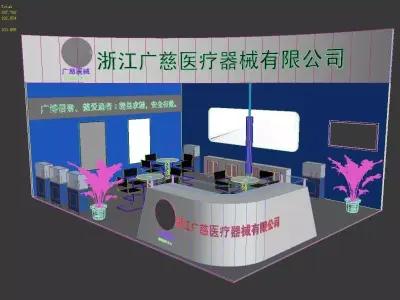 Exhibition - Area - 4X6-3DMAX2009-37 3D model