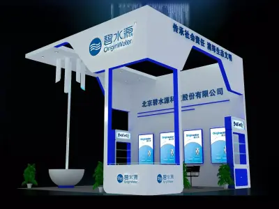 Exhibition - Area - 6X6-3DMAX2009-30 3D model