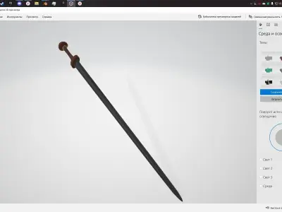 Carolingian sword 3D model