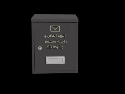 Metal Mail Box  3D model