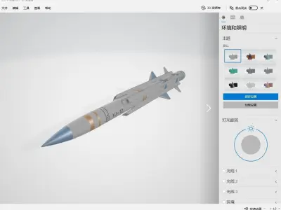 Eagle Strike YJ 12 anti ship missile PBR 4K texture 3D model