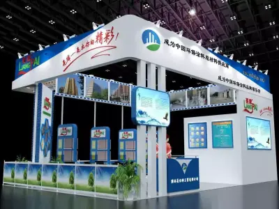 Exhibition - Area -6X9-3DMAX2012-05 3D model