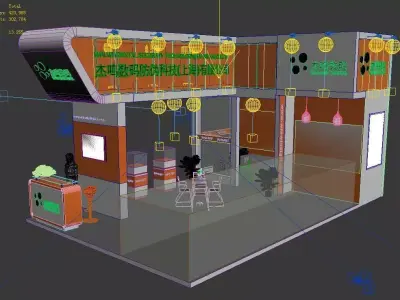 Exhibition - Area - 6X9-3DMAX2009-034 3D model
