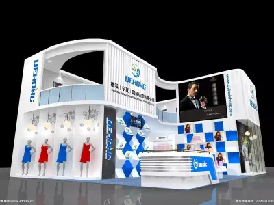 Exhibition - Area - 9X12 3DMAX2009-06 3D model