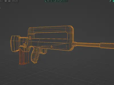 FAMASU Free 3D model