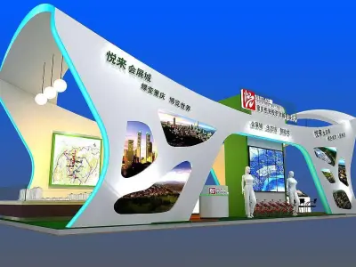 Exhibition - Area - 6X15-3DMAX2010-016 3D model