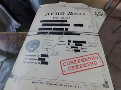 old secret scp document files folder Low-poly 3D model