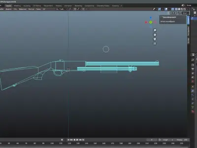 pump action shotgun  Free 3D model