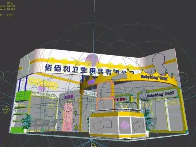 Exhibition - Area - 6X9-3DMAX2009-038 3D model