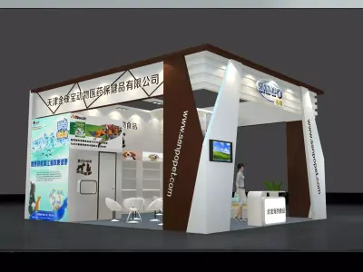 Exhibition - Area -7X8-3DMAX2010-027 3D model
