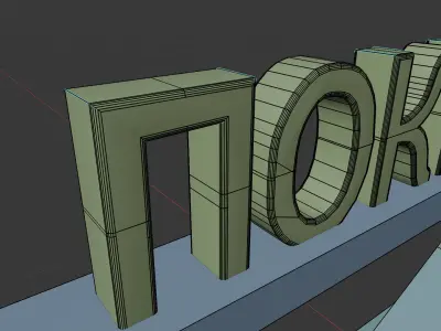 Stele in Pokrovsk 3D print model