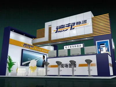 Exhibition - Area -6X6-3DMAX2009-09 3D model