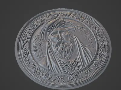 Tariq ibn Ziyad Medallion 3D print model
