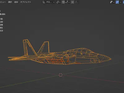 BLACKBIRD Free 3D model