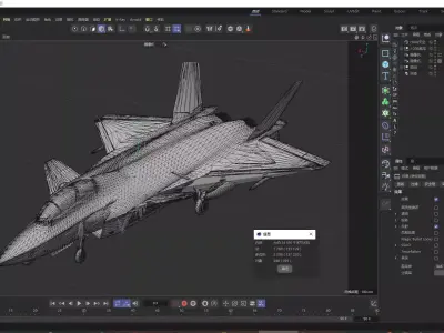 J-20S Mighty Dragon Dual Seat China Low-poly 3D model