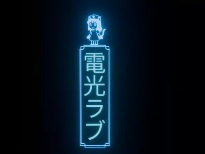 Free Scifi Neon Text Free 3D model