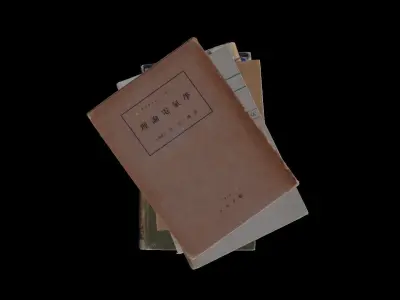Stacked Books 3D model