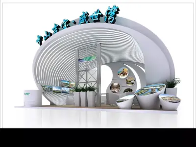 Exhibition - Area - 9X6-3DMAX2009-063 3D model