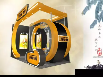 Exhibition - Area - 6X3-3DMAX2009-58 3D model