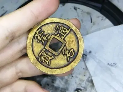 Sekiro Ashina Coins 3D print model