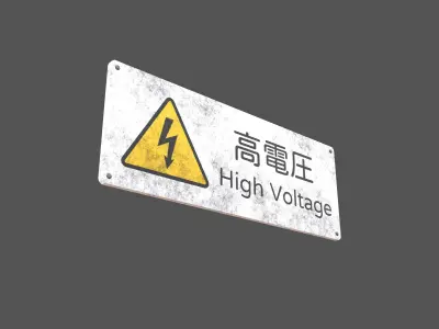 High Voltage Japanese Version Sign v1 002 Low-poly 3D model
